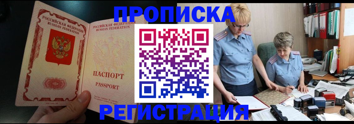 регистрация для дет. сада в Саратовской области