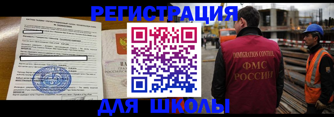 пропишу в квартире в Саратовской области